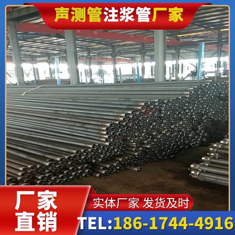 紫云桩基声测管在核电工程桩基中的应用标准