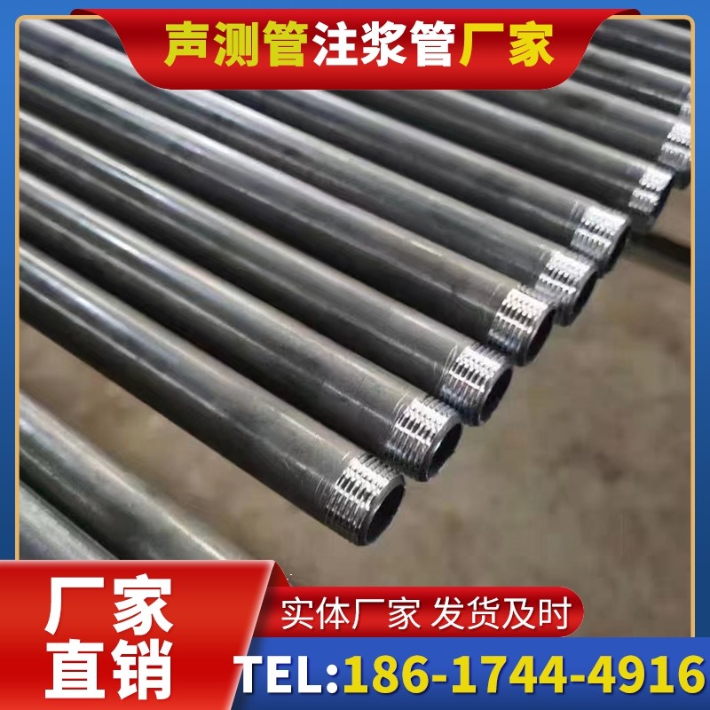 紫云套筒式声测管在大直径桩基中的应用方案