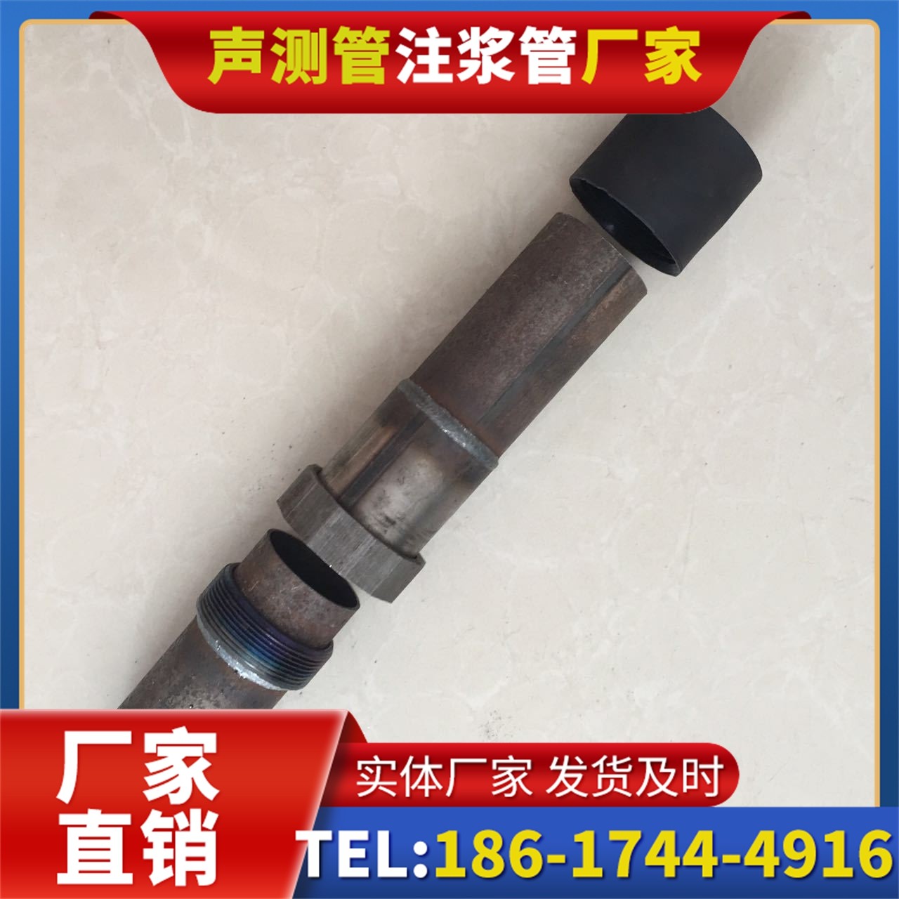 紫云声测管厂家的应急生产能力，应对项目突发需求