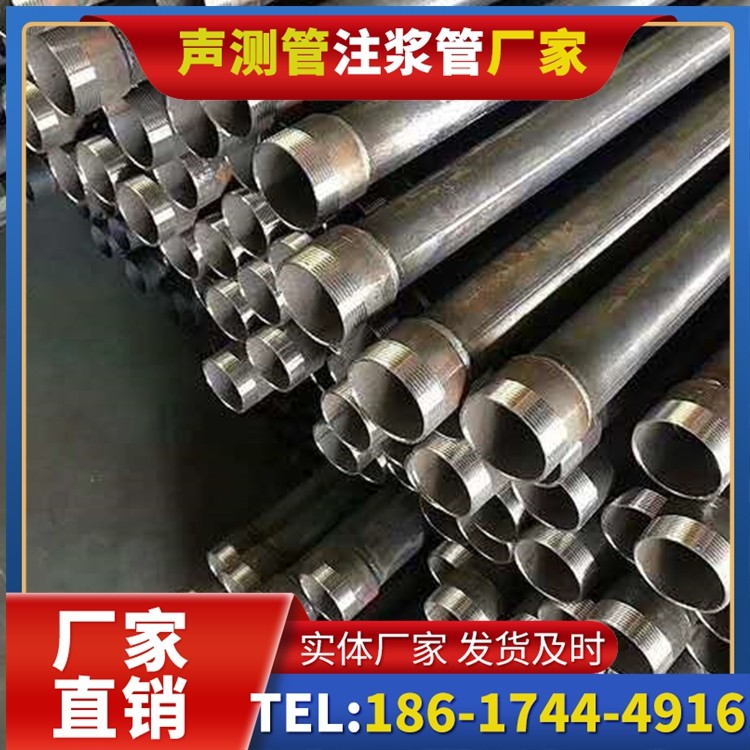 紫云桩基施工声测管在地震区的应用要求